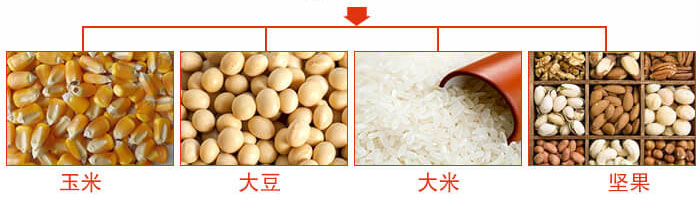 糧食振動(dòng)篩主要適用行業(yè)：采礦，火力發(fā)電，化工，冶金，建筑，糧食。