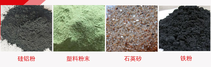 超聲波振動(dòng)篩適用范圍：水泥，化工，鋼鐵，煤礦，糧食，冶金，鑄造等行業(yè)。